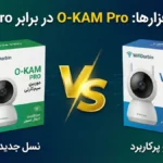 اوکم پرو یا وی 380 پرو