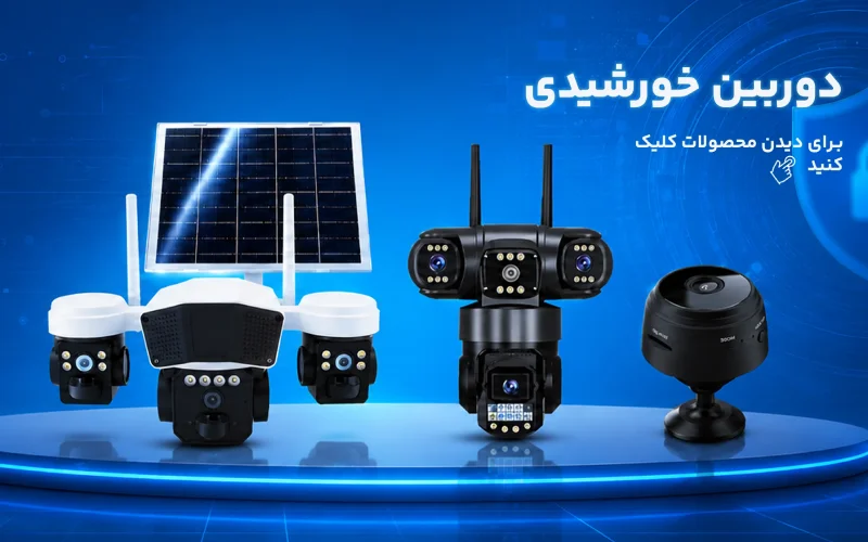بنر موبایل وایفای دوربین
